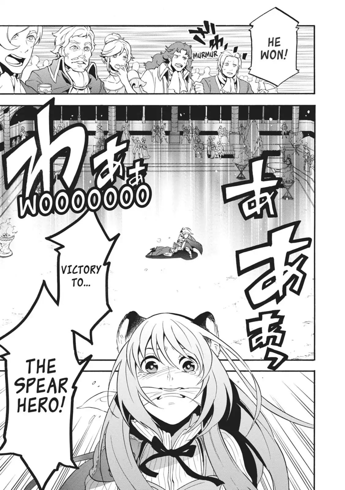 A Day in the Life of the Shield Hero - chapter 8 - #1