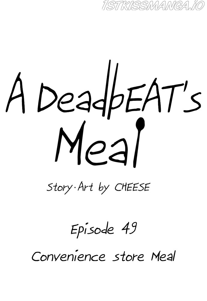 A DeadbEAT's Meal - chapter 49 - #1