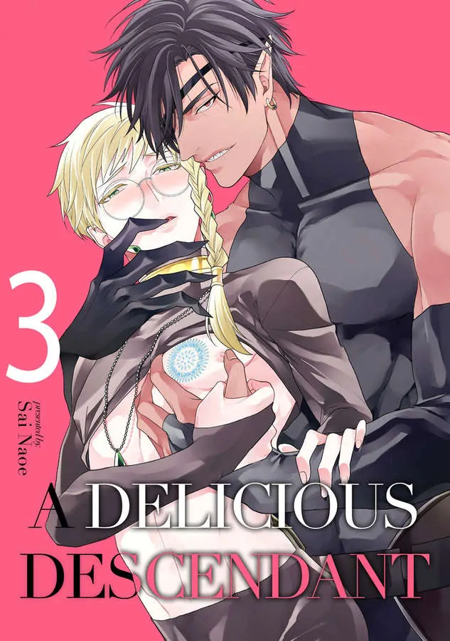 A Delicious Descendant - chapter 3 - #1