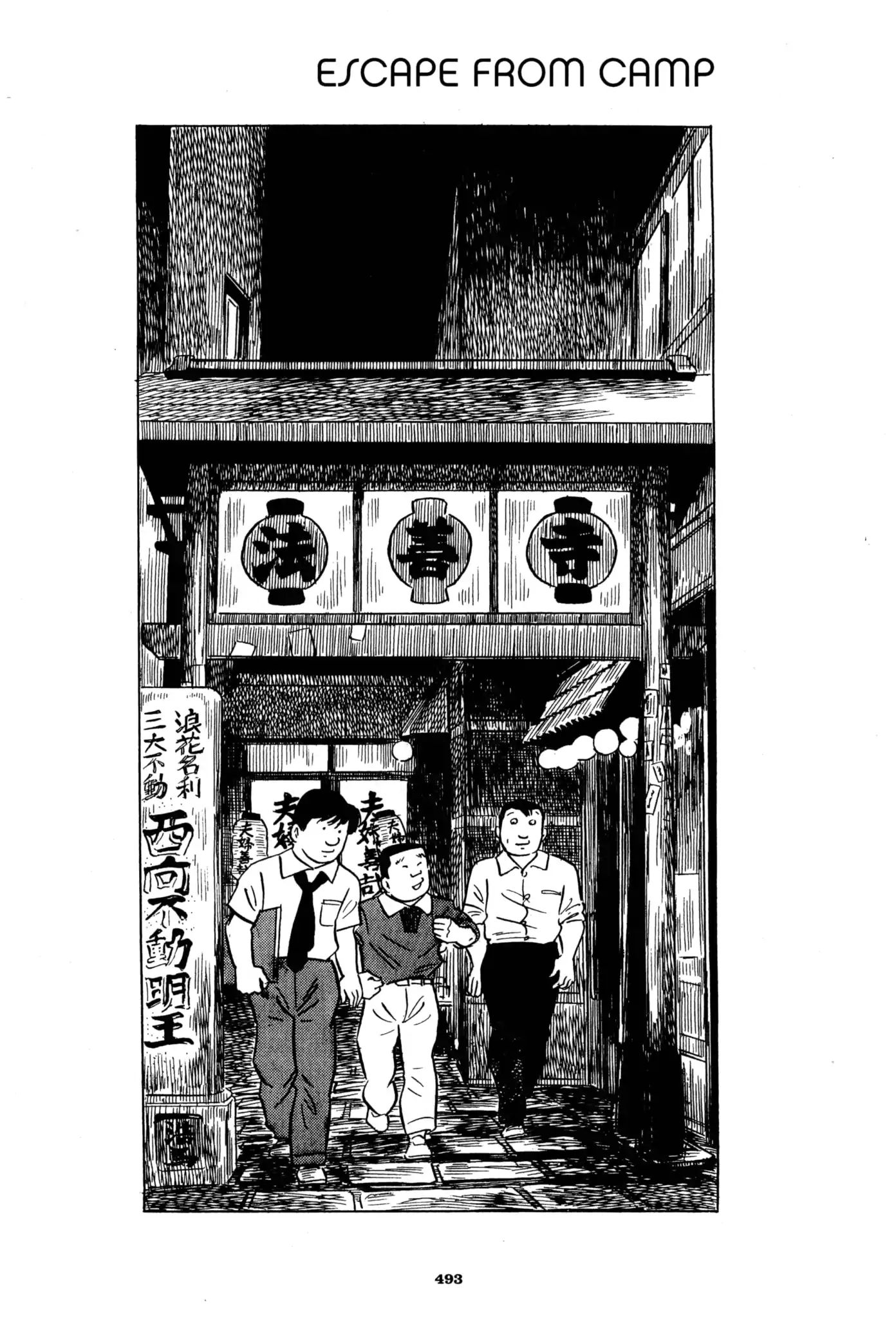 A Drifting Life - chapter 28 - #1