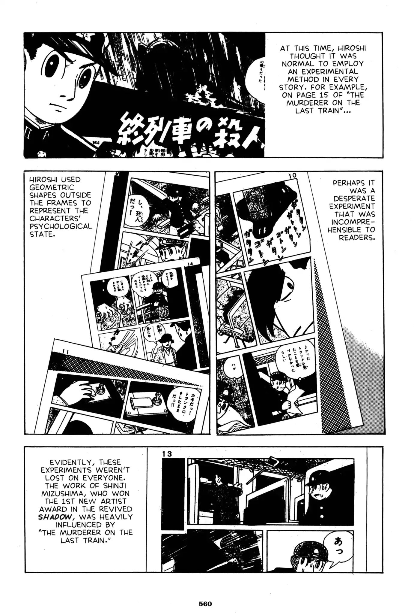 A Drifting Life - chapter 32 - #4