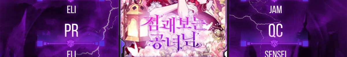 A Princess Who Reads Fortune - chapter 14 - #3