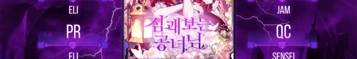 A Princess Who Reads Fortune - chapter 15 - #3