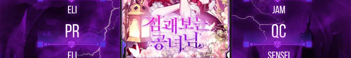 A Princess Who Reads Fortune - chapter 16 - #3