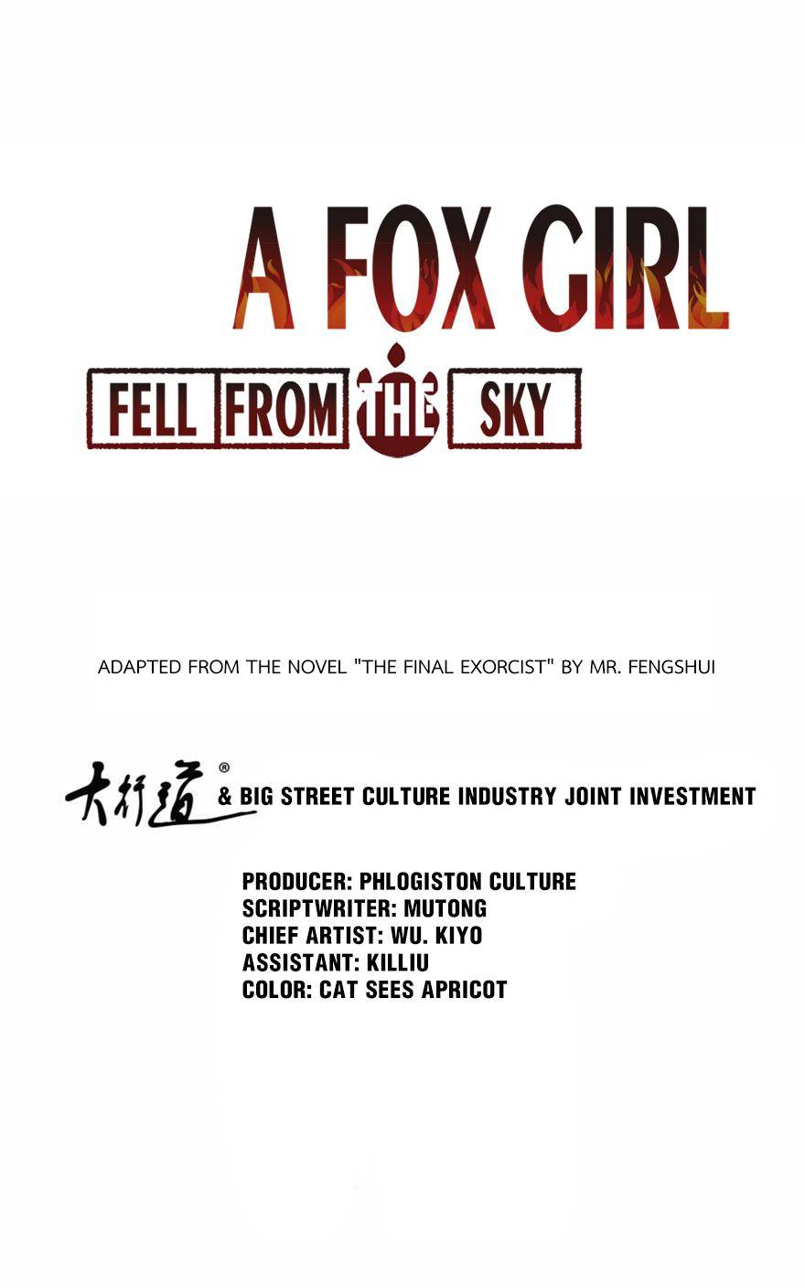 A Fox Girl Fell From The Sky - chapter 40 - #1