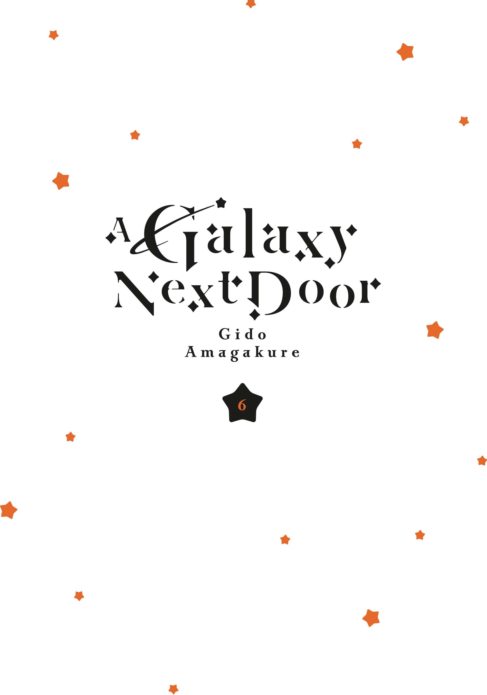 A Galaxy Next Door - chapter 25 - #2