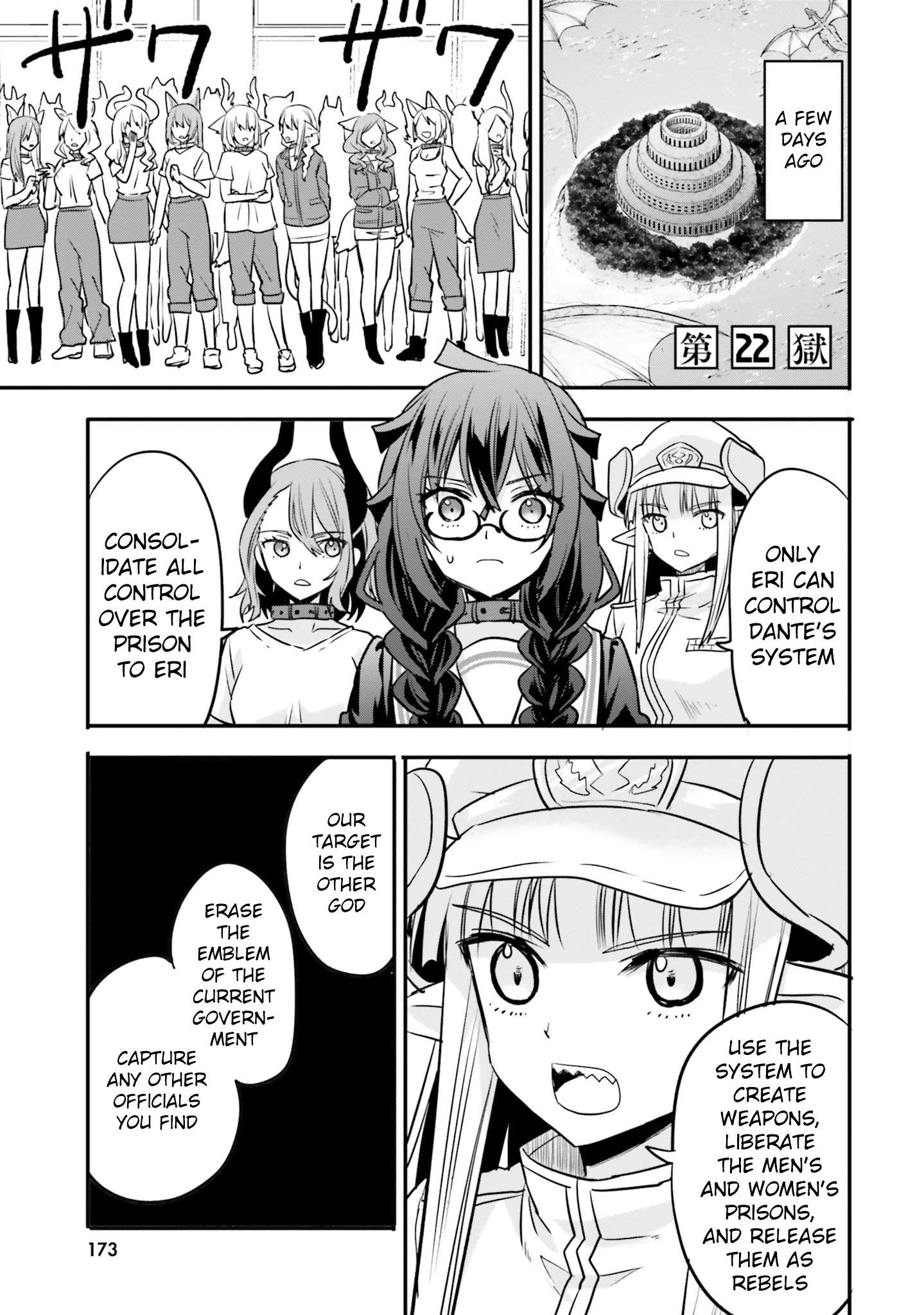 A Girl's Prison In Another World - chapter 22 - #2