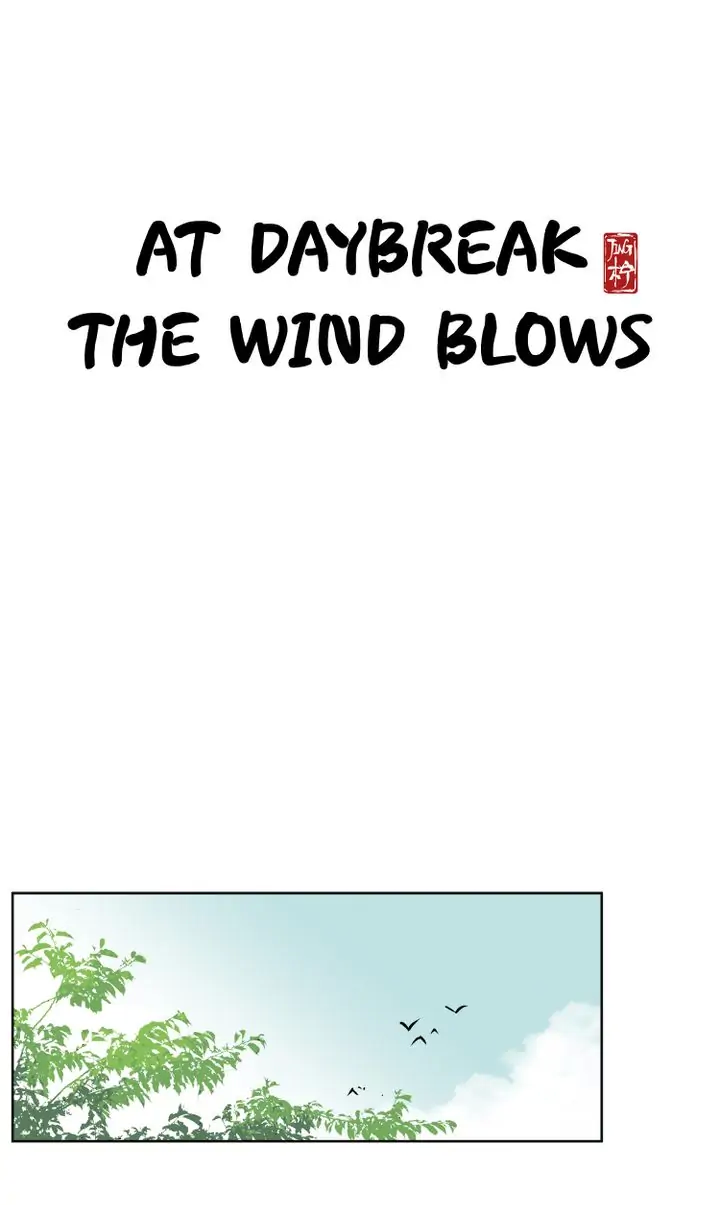 A Gust of Wind Blows at Daybreak - chapter 16 - #1