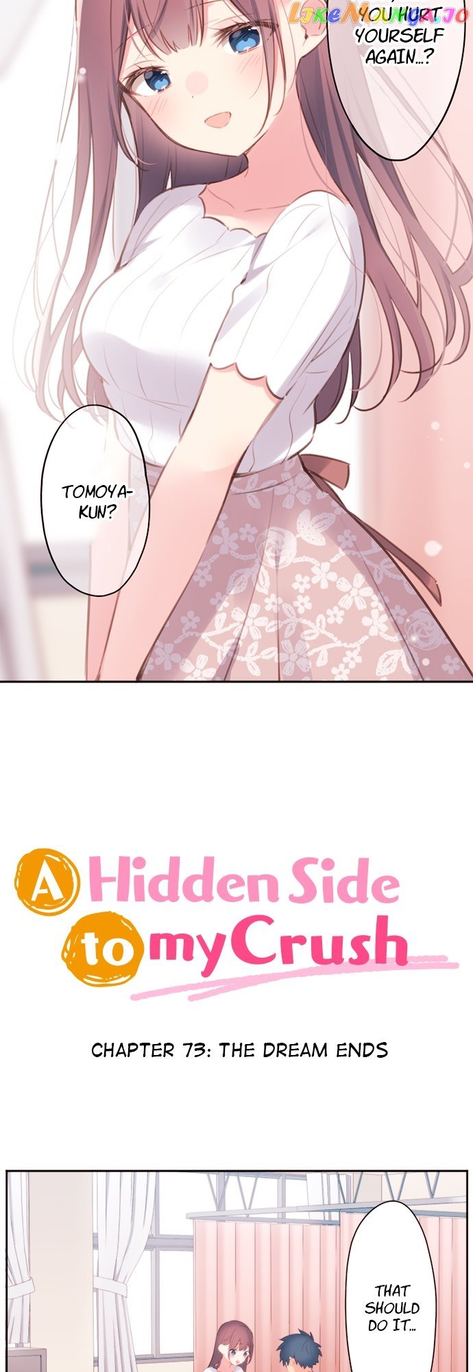 A Hidden Side to My Crush - chapter 73 - #2