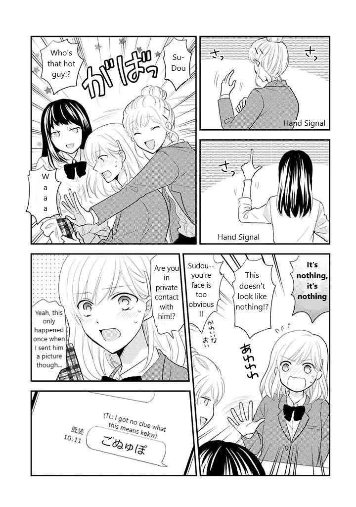 A High School Girl and A Private Teacher - chapter 11 - #2