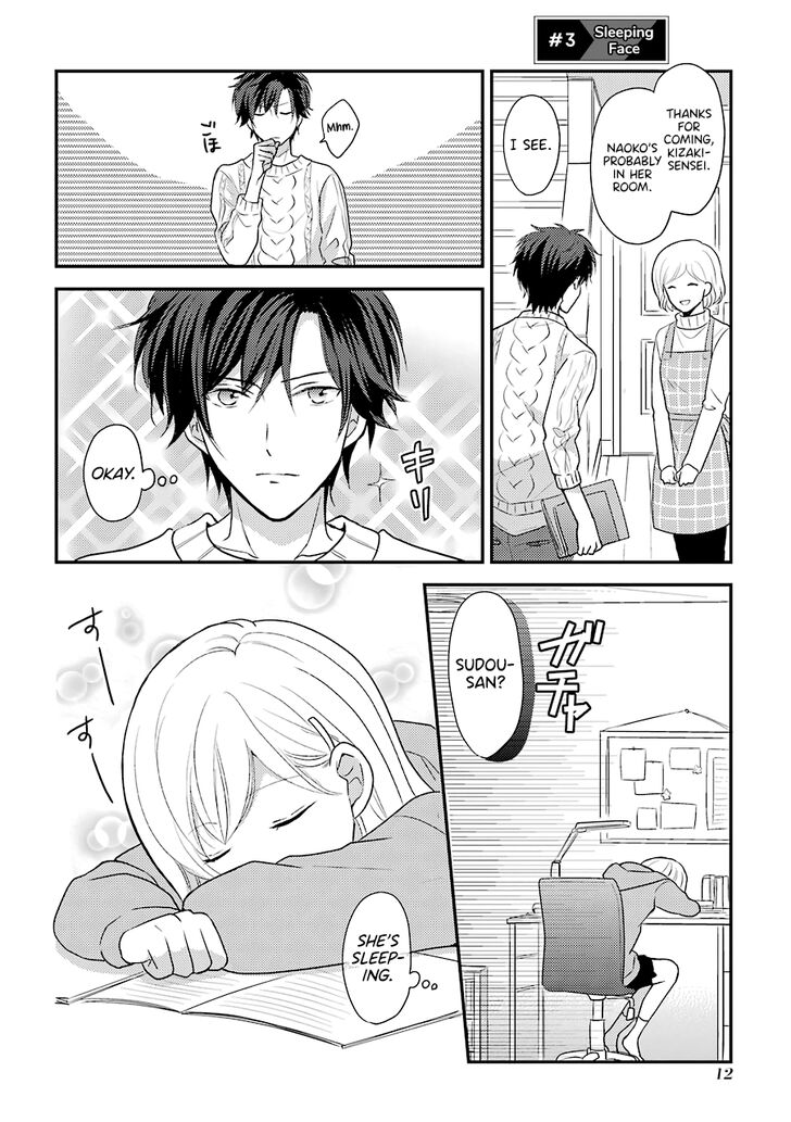A High School Girl and A Private Teacher - chapter 3 - #1