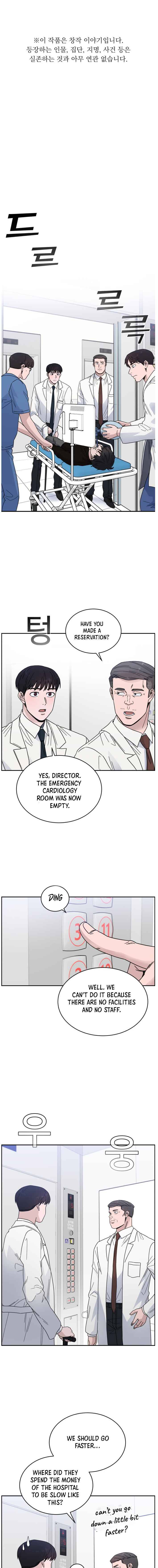 A.I. Doctor - chapter 41 - #2