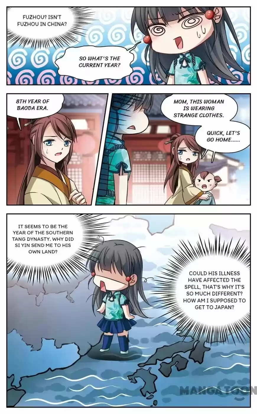 Journey to Seek Past Reincarnations - chapter 169 - #1