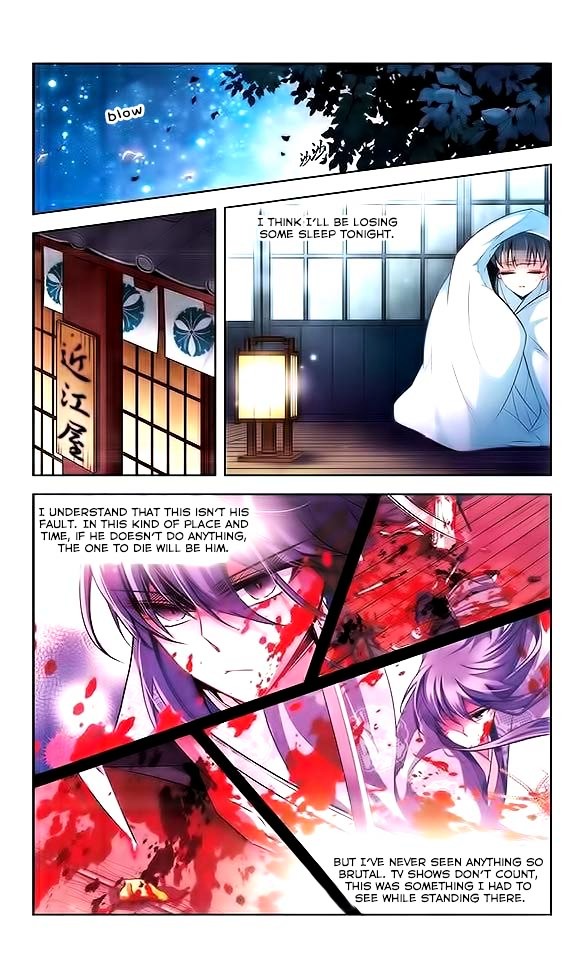 Journey to Seek Past Reincarnations - chapter 34 - #5