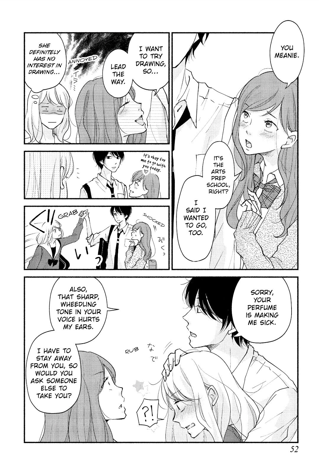 A Kiss, For Real - chapter 2 - #6