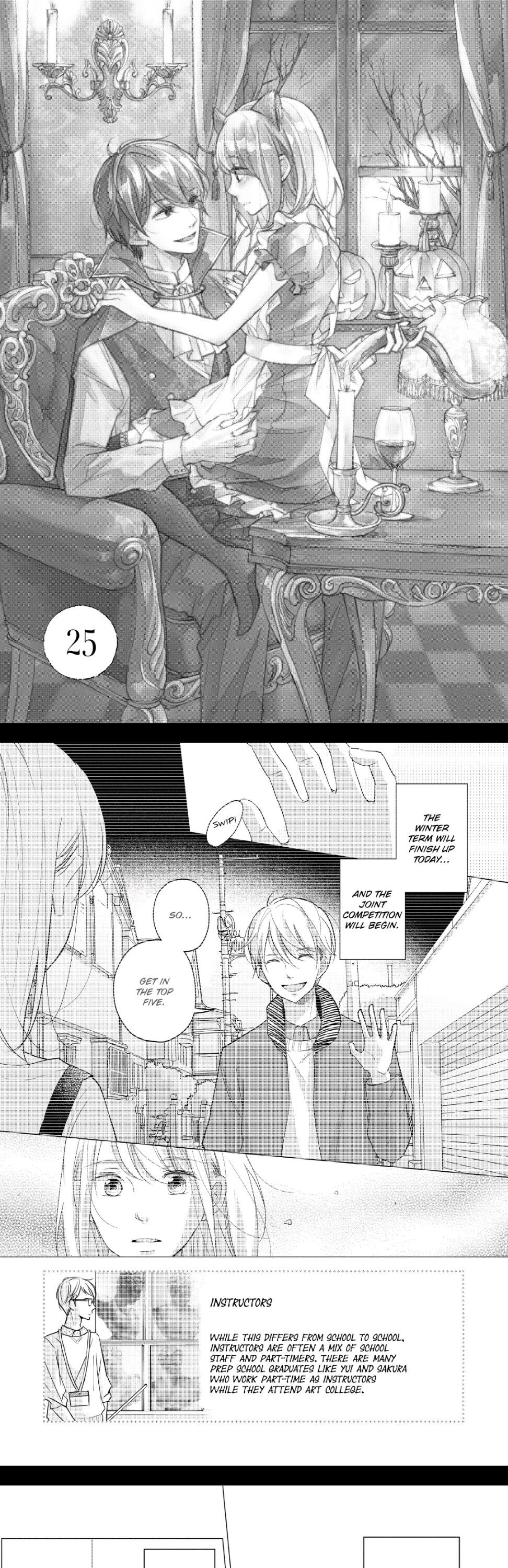 A Kiss, For Real - chapter 25 - #1