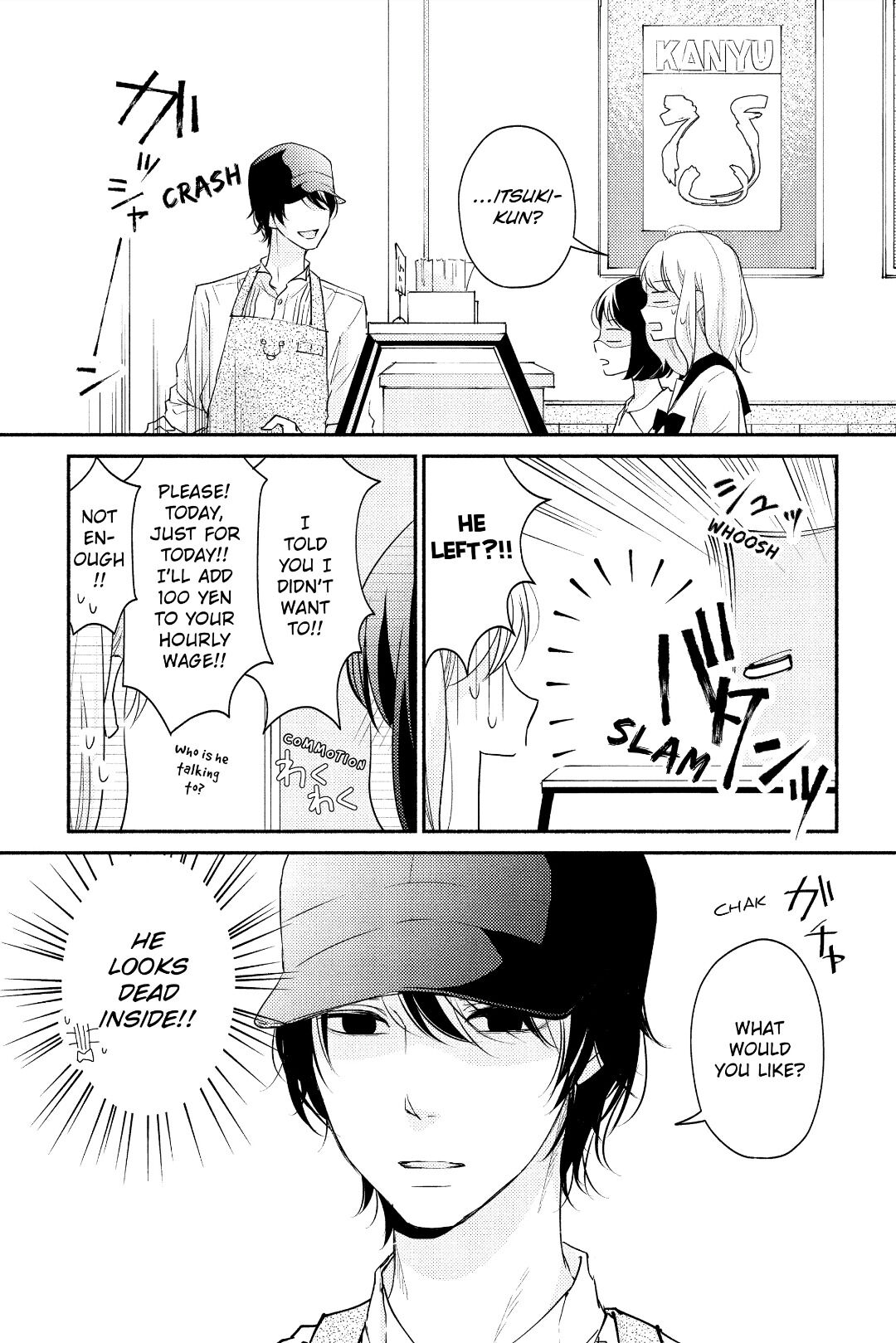 A Kiss, For Real - chapter 4 - #4