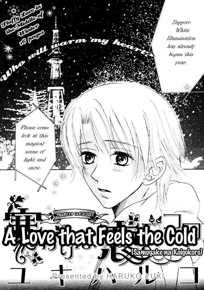 A Love That Feels The Cold - chapter 0 - #3