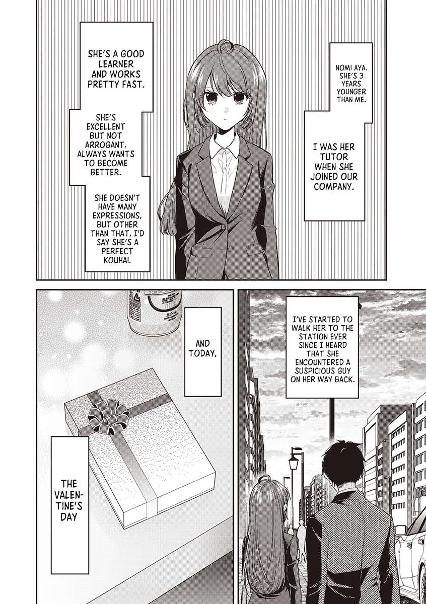 A Man and a Woman Who Hate Obligatory Chocolates (Serialized) - chapter 2 - #2