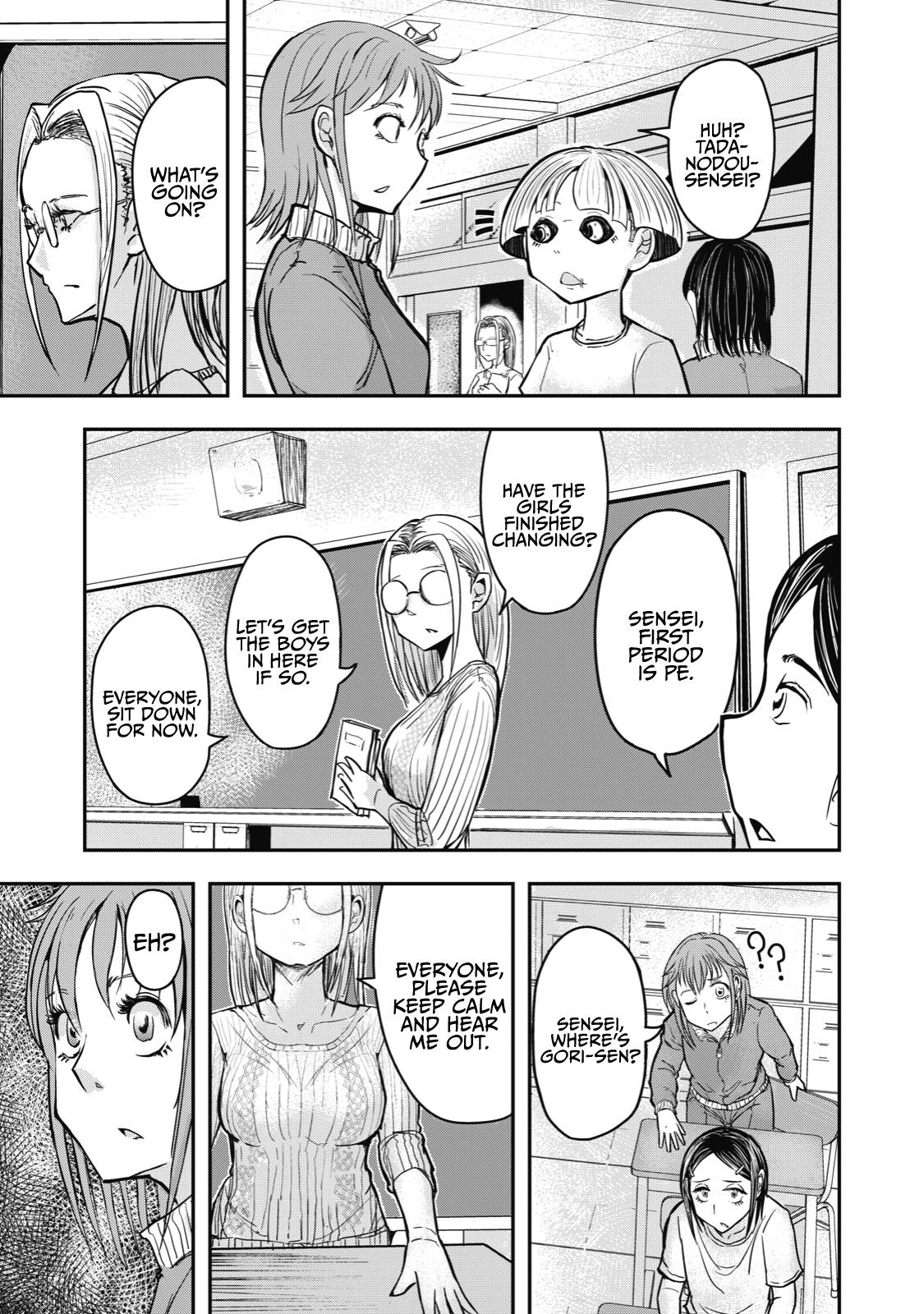 A manga about the kind of PE teacher who dies at the start of a school horror film - chapter 16.5 - #4