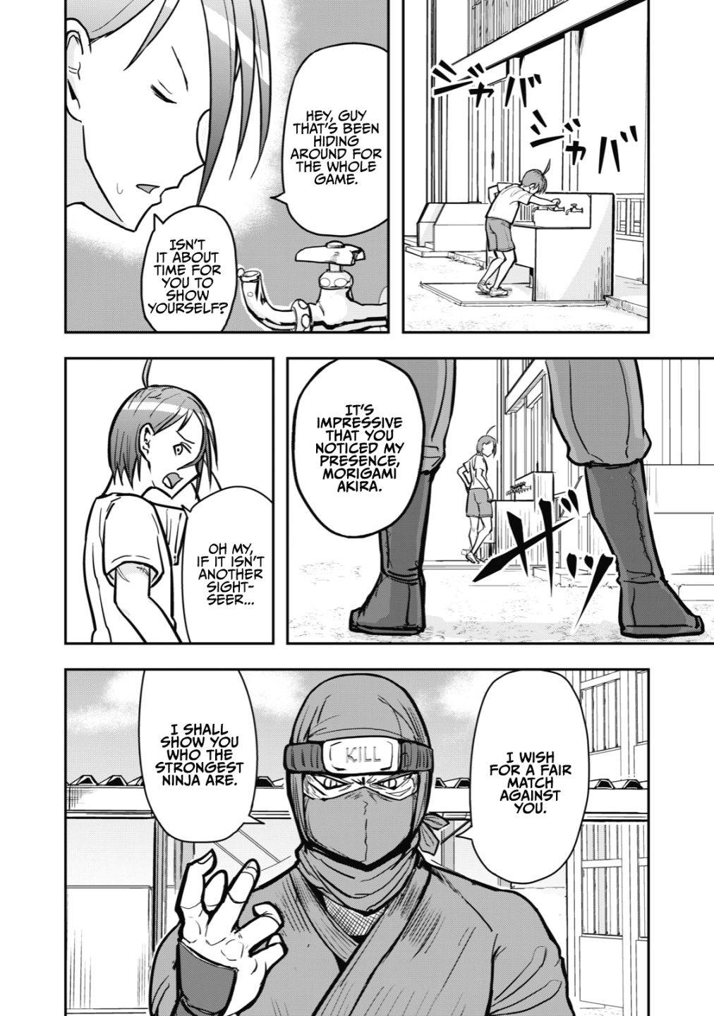 A manga about the kind of PE teacher who dies at the start of a school horror film - chapter 28 - #2