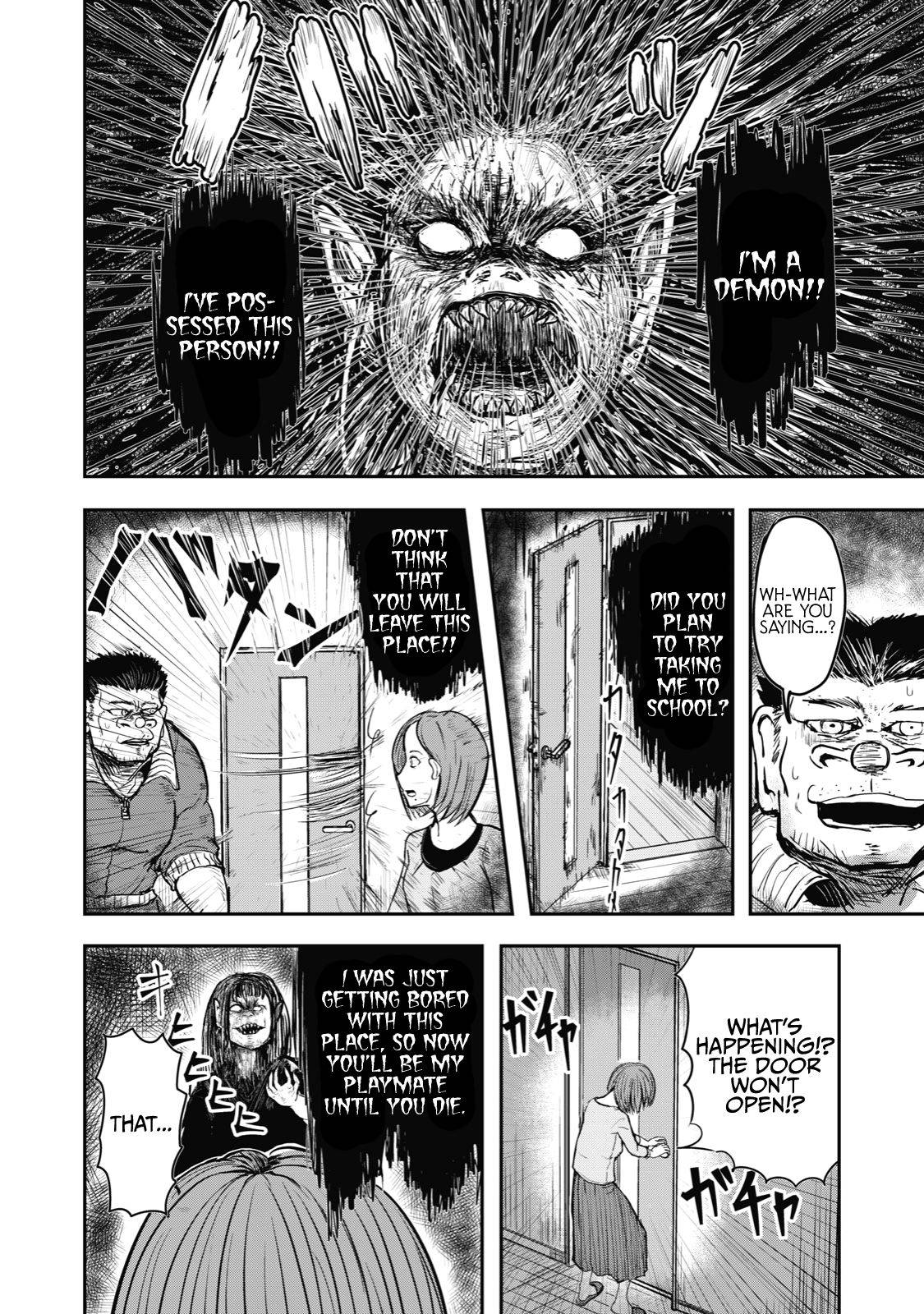 A manga about the kind of PE teacher who dies at the start of a school horror film - chapter 31 - #4