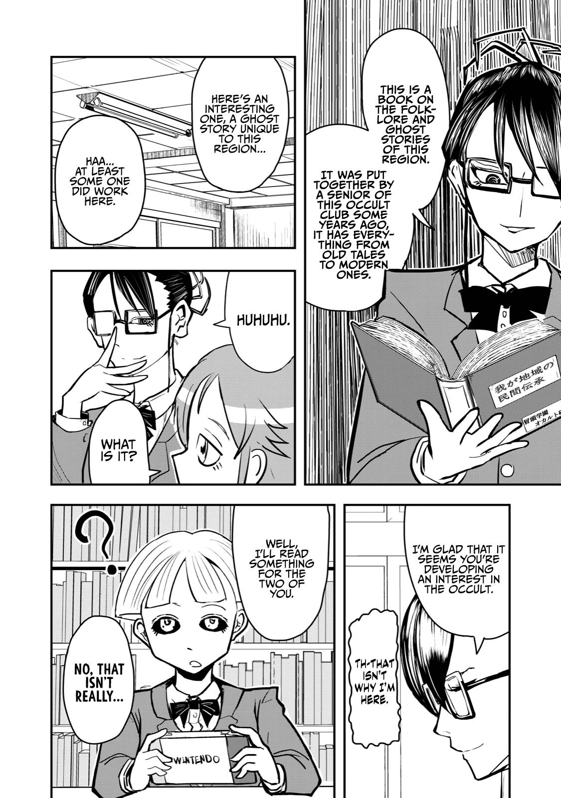 A manga about the kind of PE teacher who dies at the start of a school horror film - chapter 42 - #2