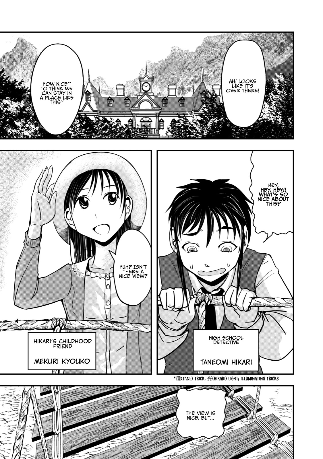 A Manga About The Kind Of Pe Teacher Who Dies At The Start Of A School Horror Movie - chapter 18 - #3