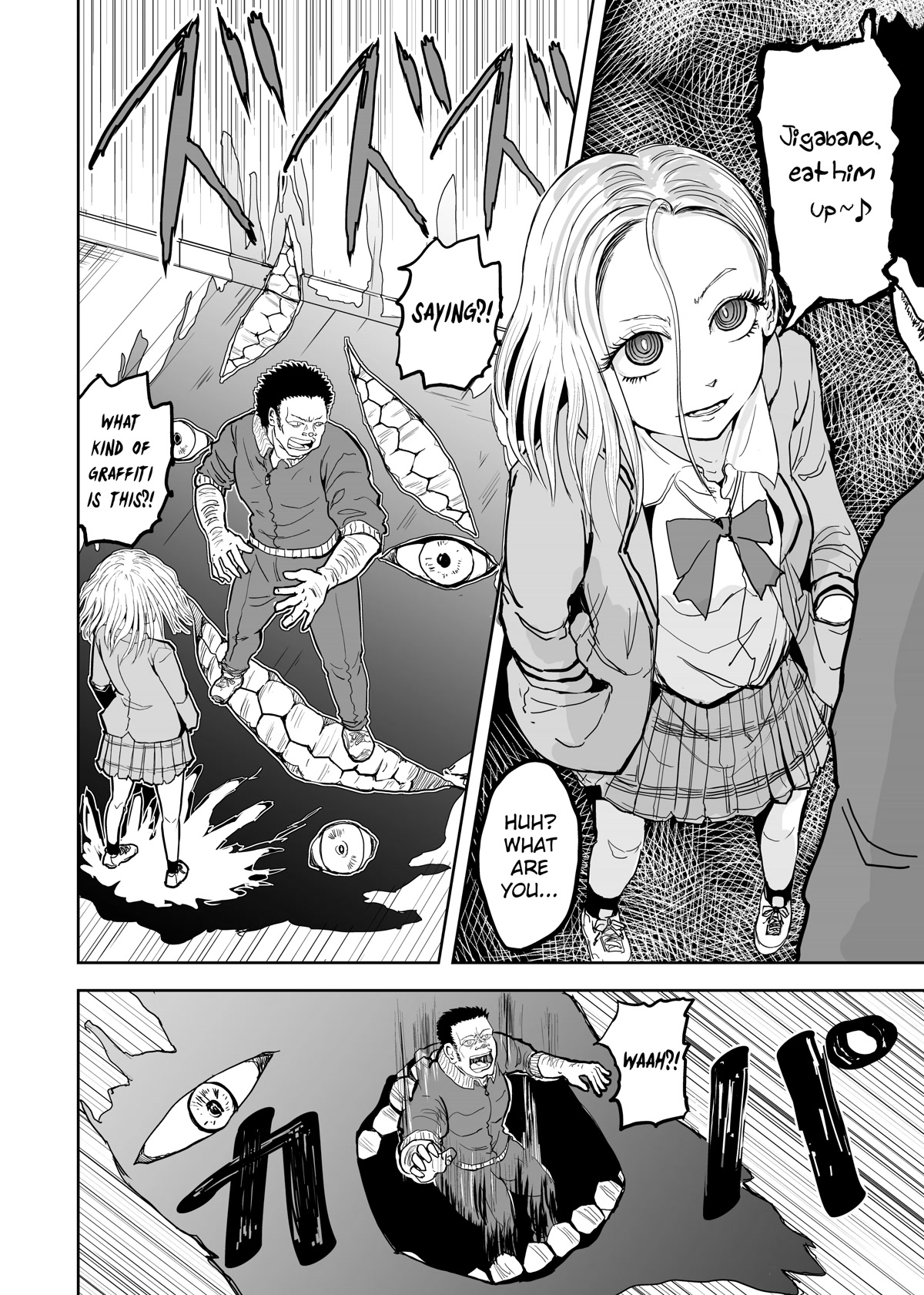 A Manga About The Kind Of Pe Teacher Who Dies At The Start Of A School Horror Movie - chapter 3 - #3