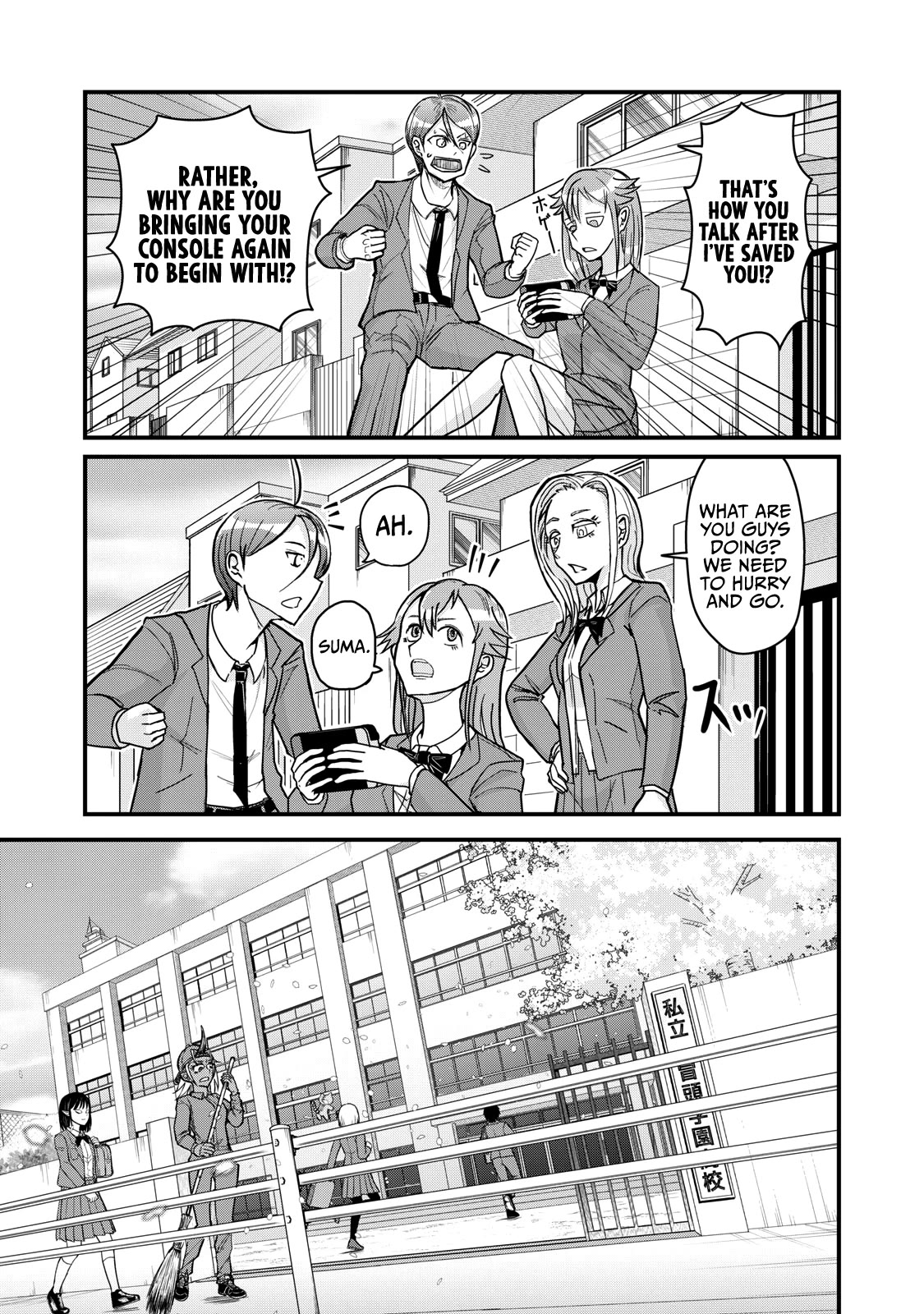 A Manga About The Kind Of Pe Teacher Who Dies At The Start Of A School Horror Movie - chapter 76 - #6