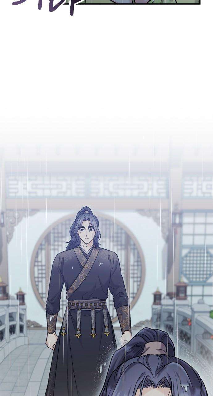 A Martial Master Wakes Up as a Concubine - chapter 15 - #5