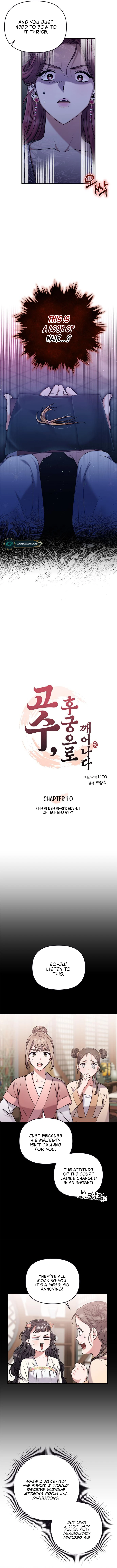 A Master, Who Woke up as a Concubine - chapter 10 - #5