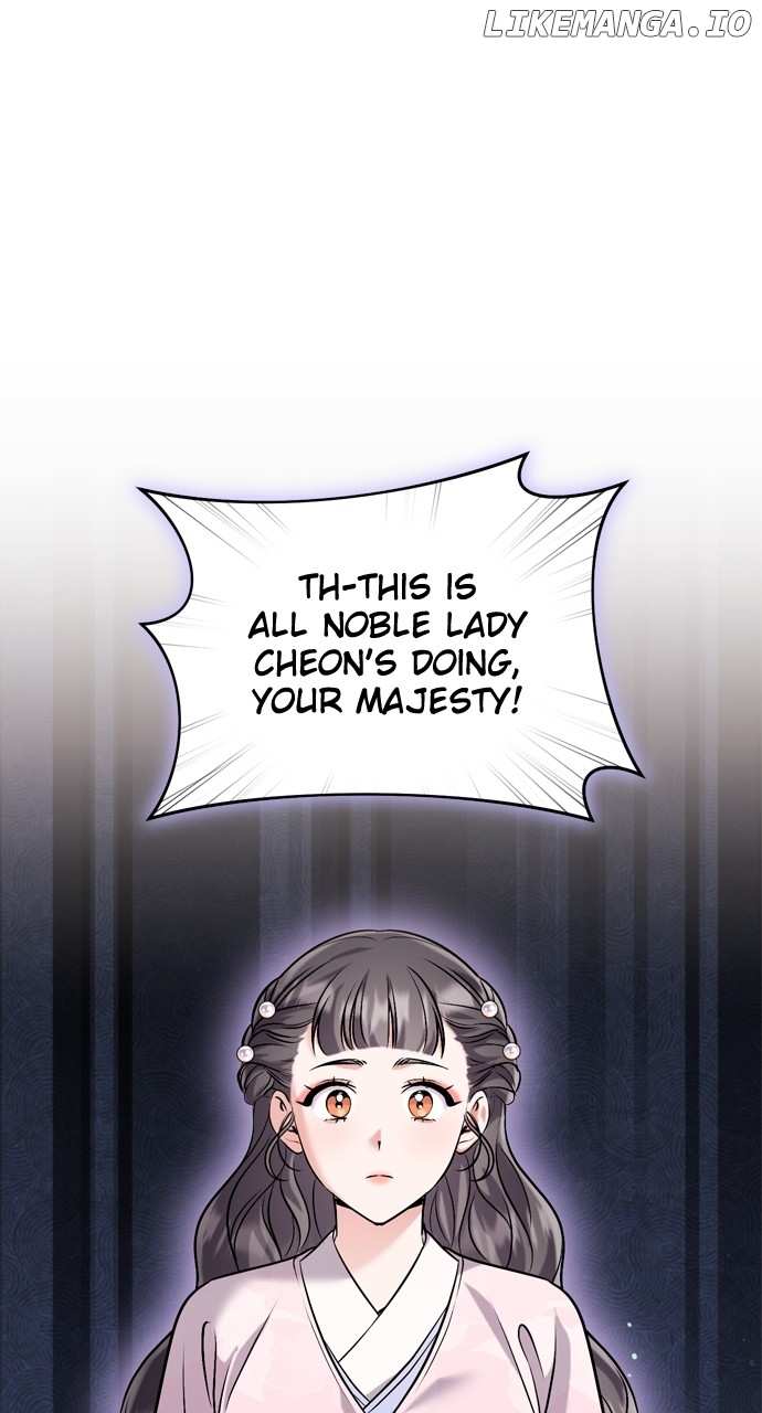A Master, Who Woke Up As A Concubine - chapter 32 - #1