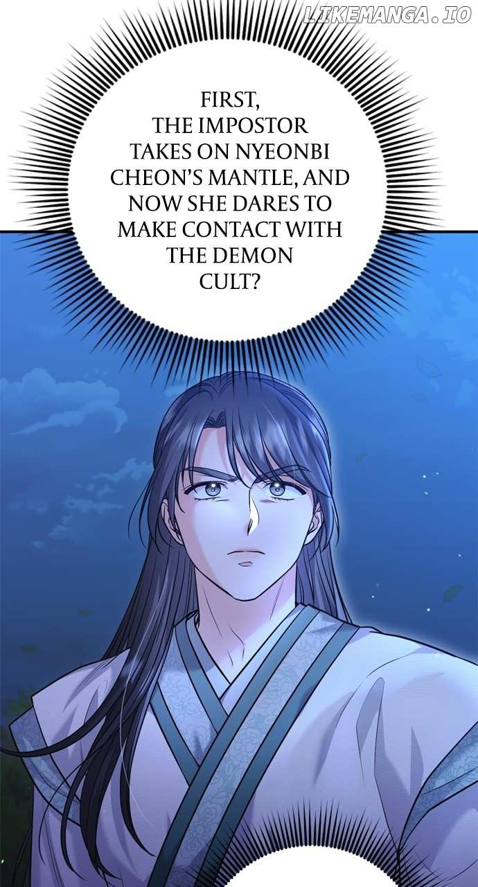 A Master, Who Woke Up As A Concubine - chapter 38 - #5