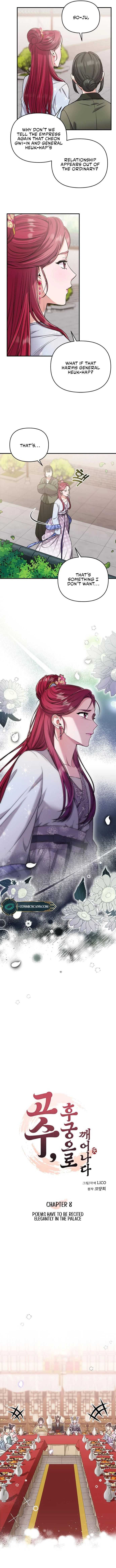 A Master, Who Woke Up As A Concubine - chapter 8 - #4