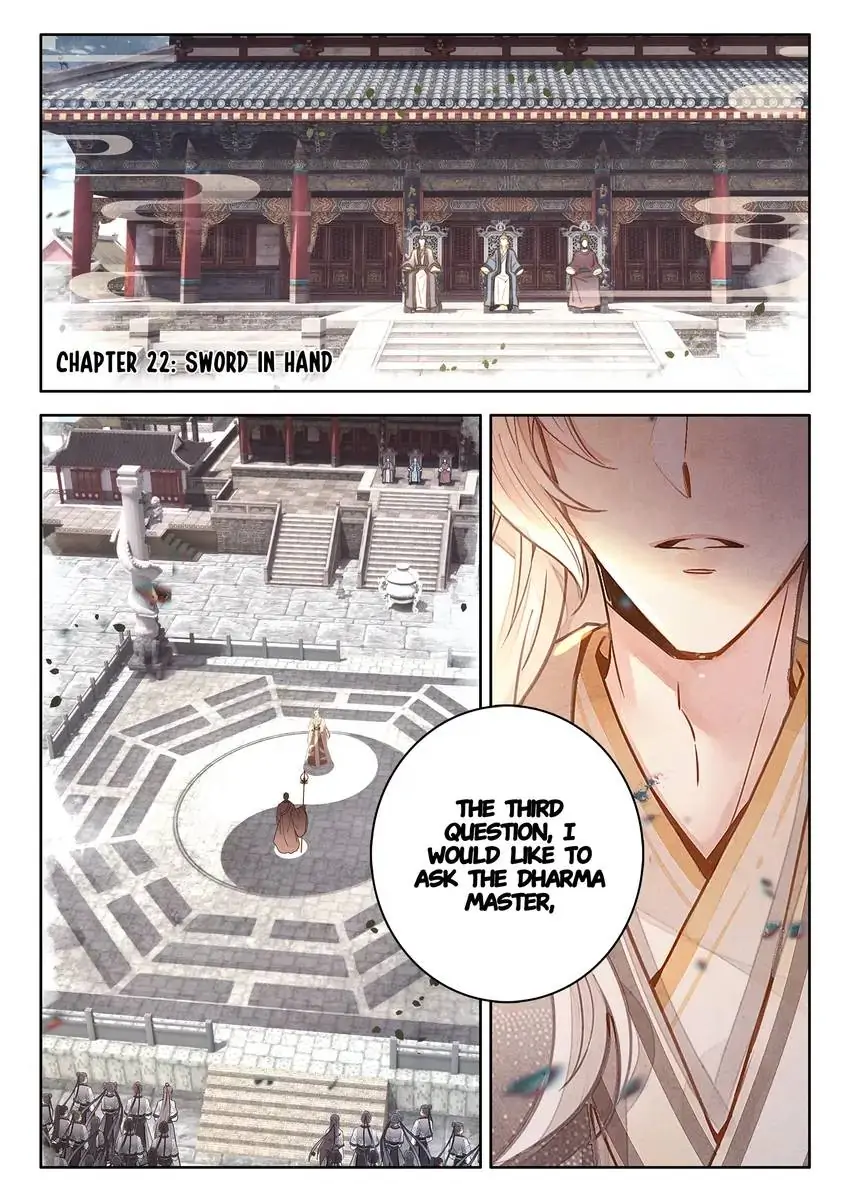 A Mediocre Senior Brother - chapter 22 - #1