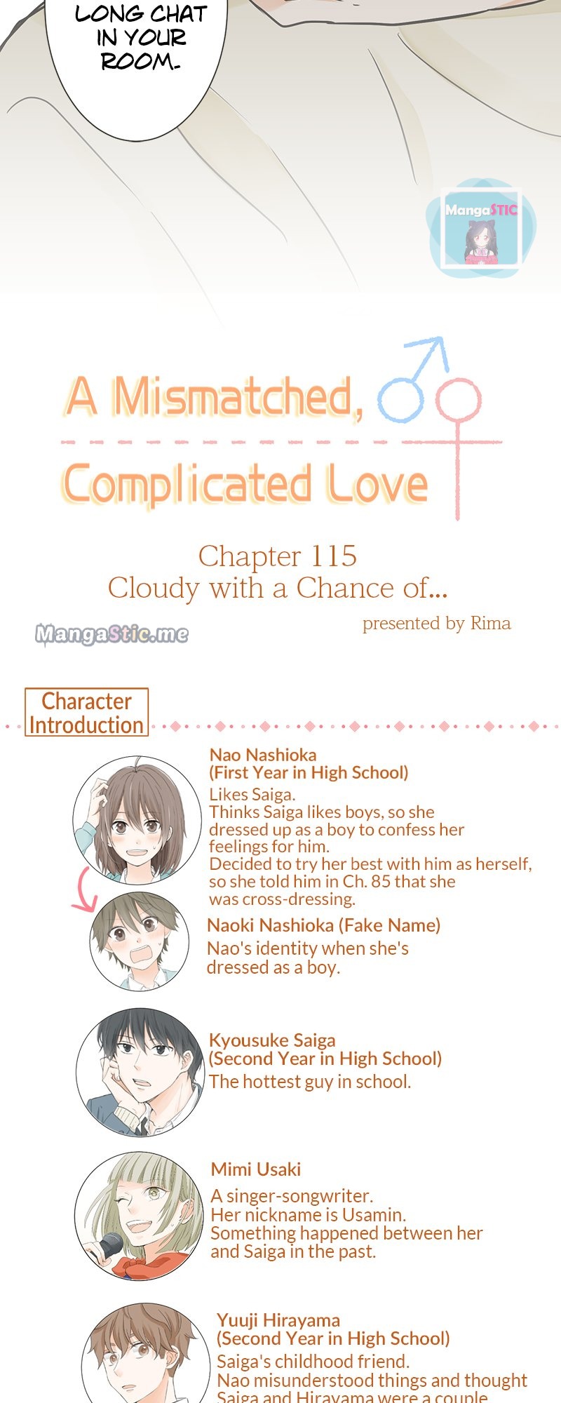 A Mismatched Complicated Love - chapter 115 - #2