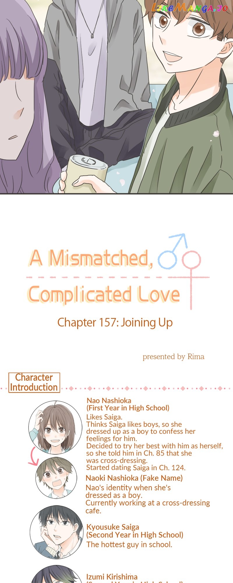 A Mismatched Complicated Love - chapter 157 - #2