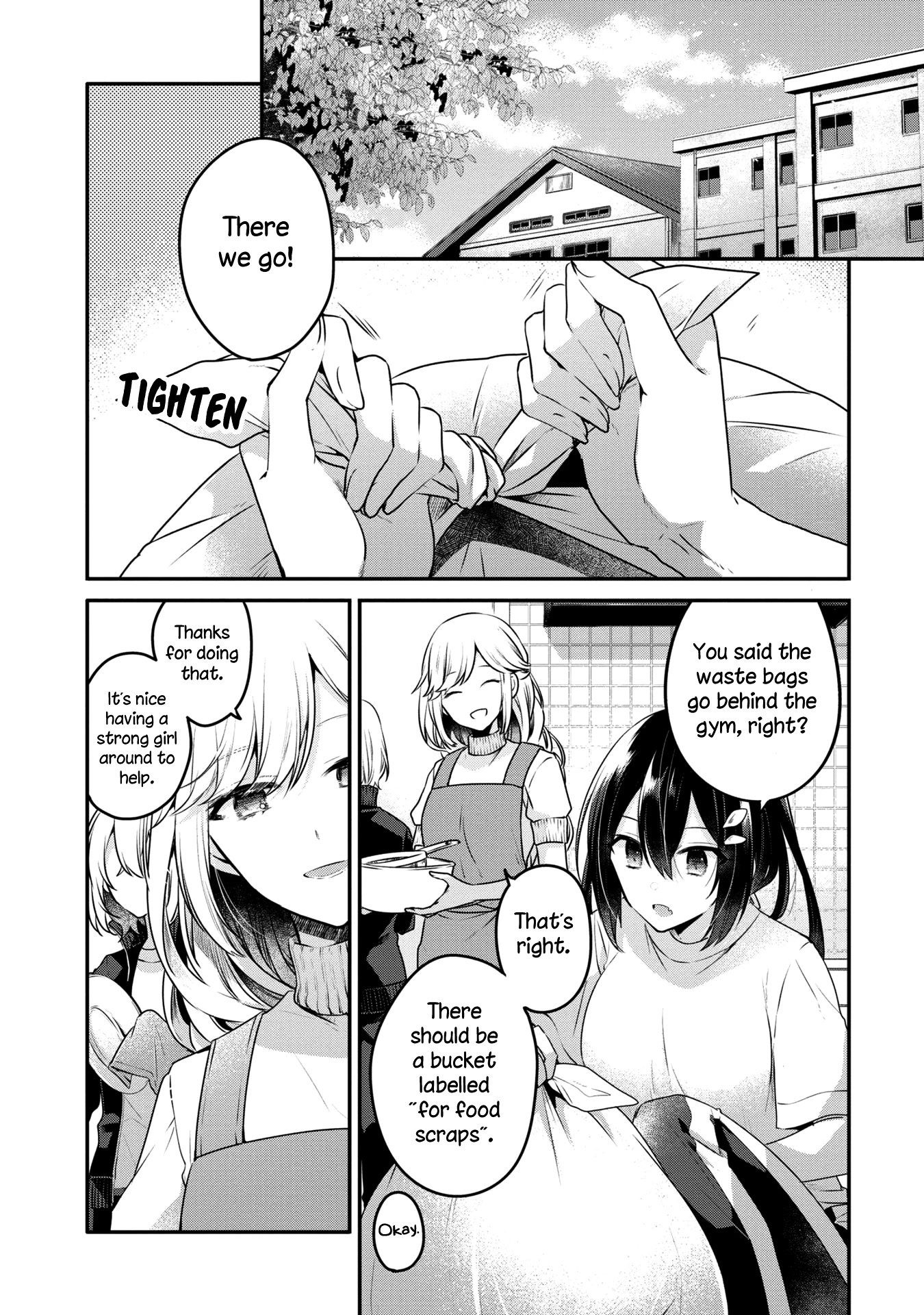 A Monster Wants To Eat Me - chapter 16 - #2