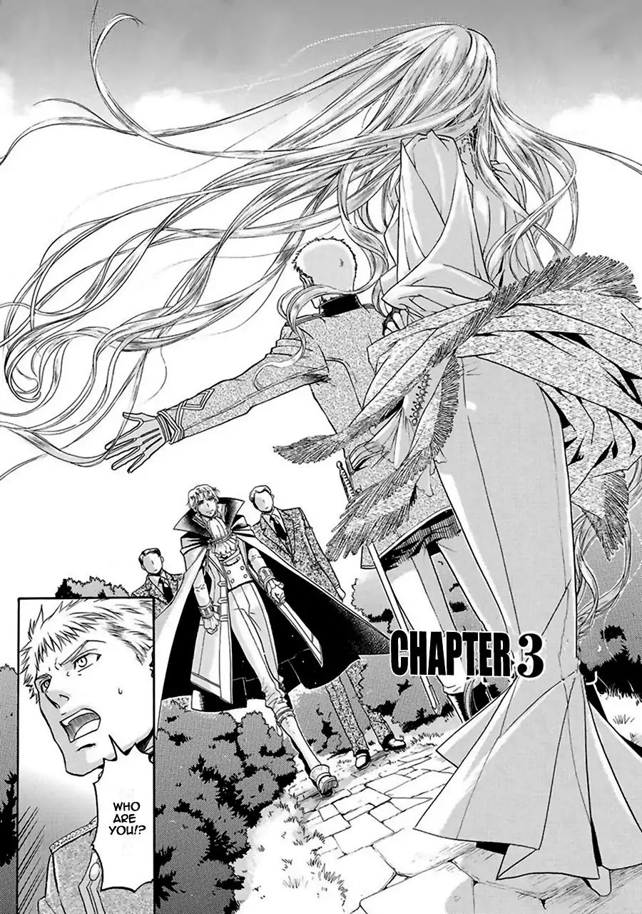 A Pair of Wings of Blue: Phantom of Dragon - chapter 3 - #4