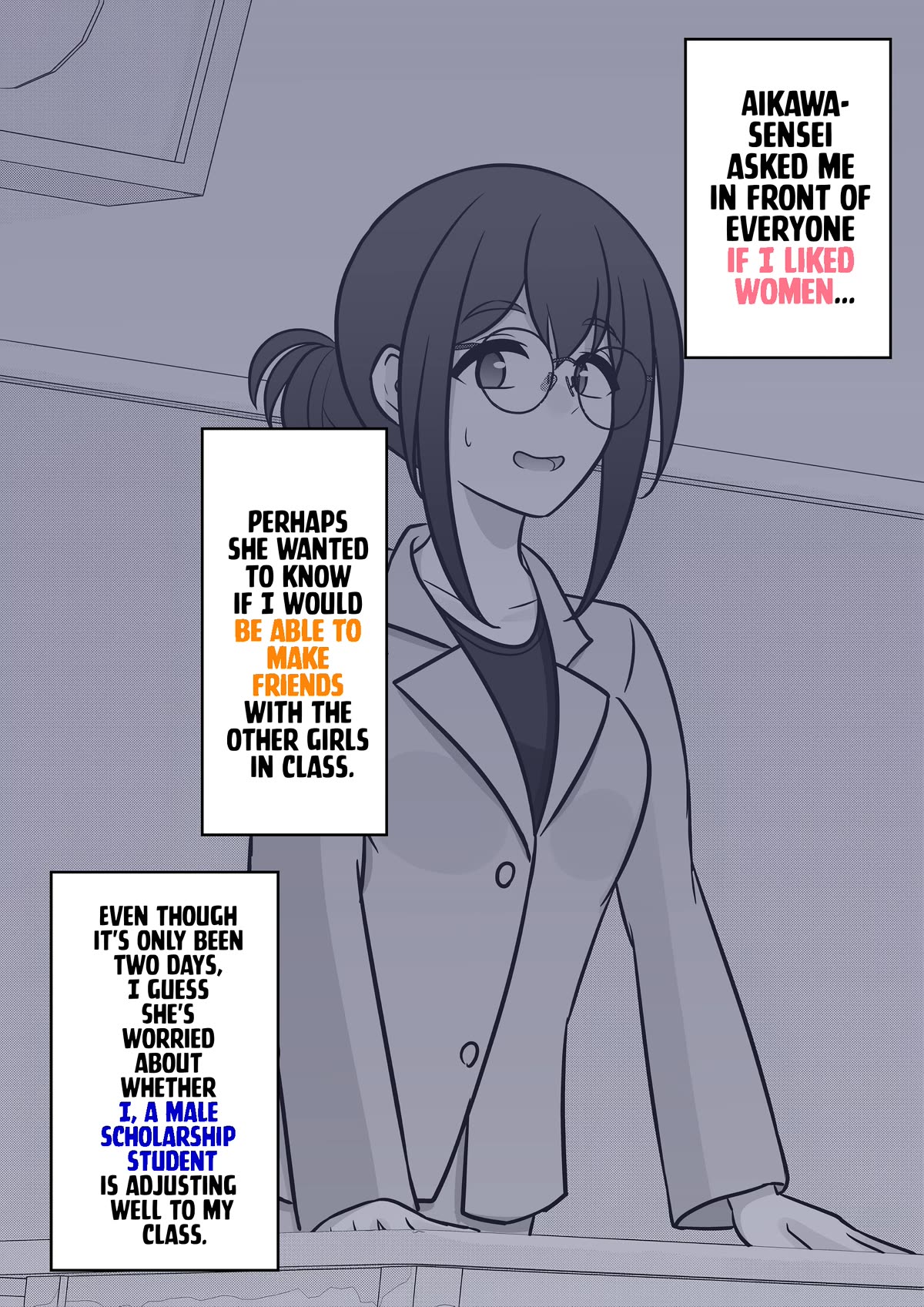 A Parallel World With A 1:39 Male To Female Ratio Is Unexpectedly Normal - chapter 108 - #2