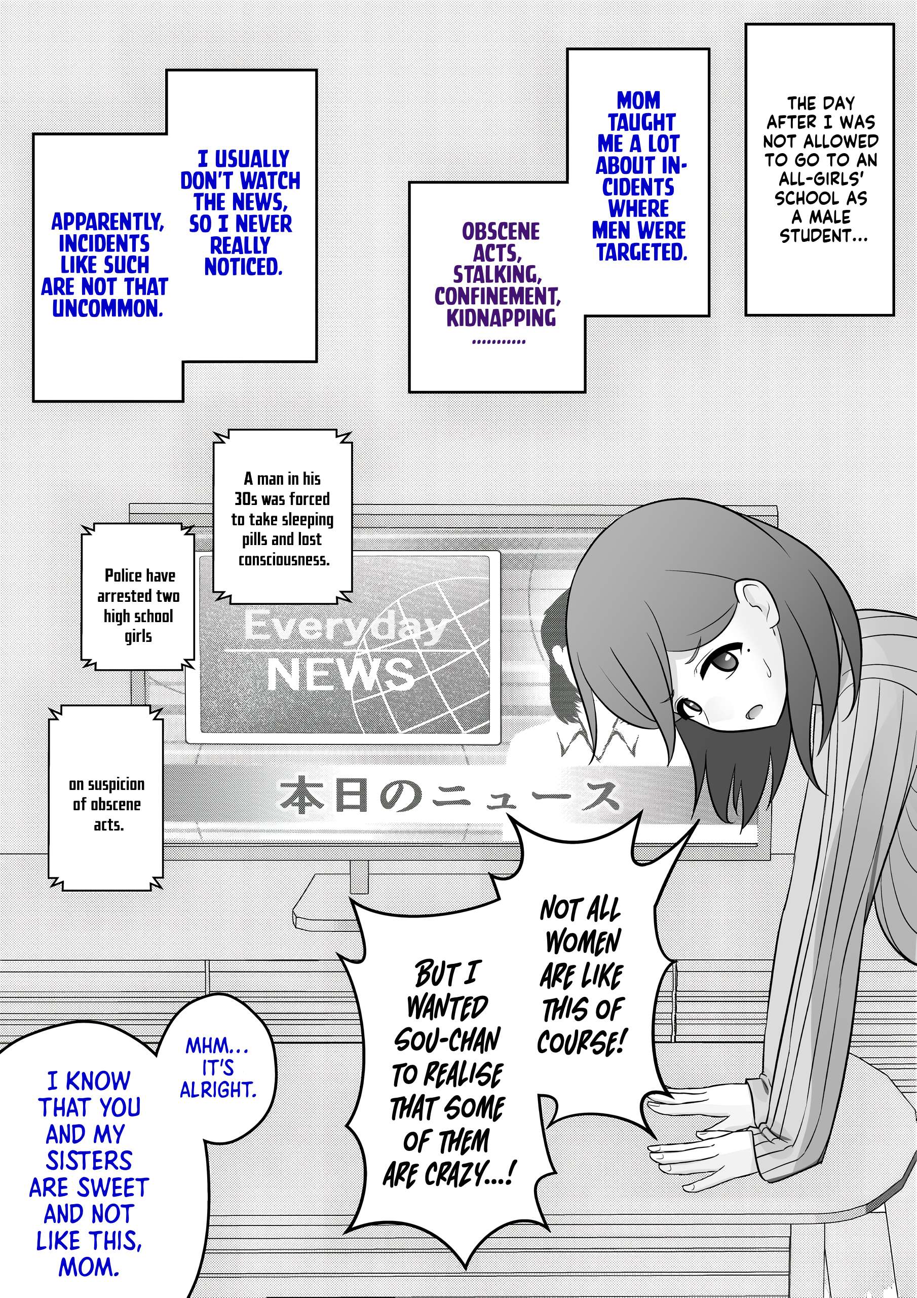 A Parallel World With A 1:39 Male To Female Ratio Is Unexpectedly Normal - chapter 32 - #1