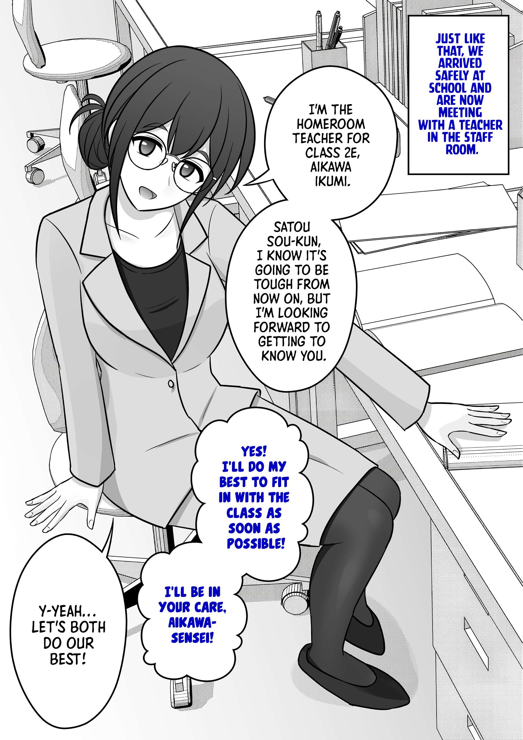 A Parallel World With A 1:39 Male To Female Ratio Is Unexpectedly Normal - chapter 53 - #2