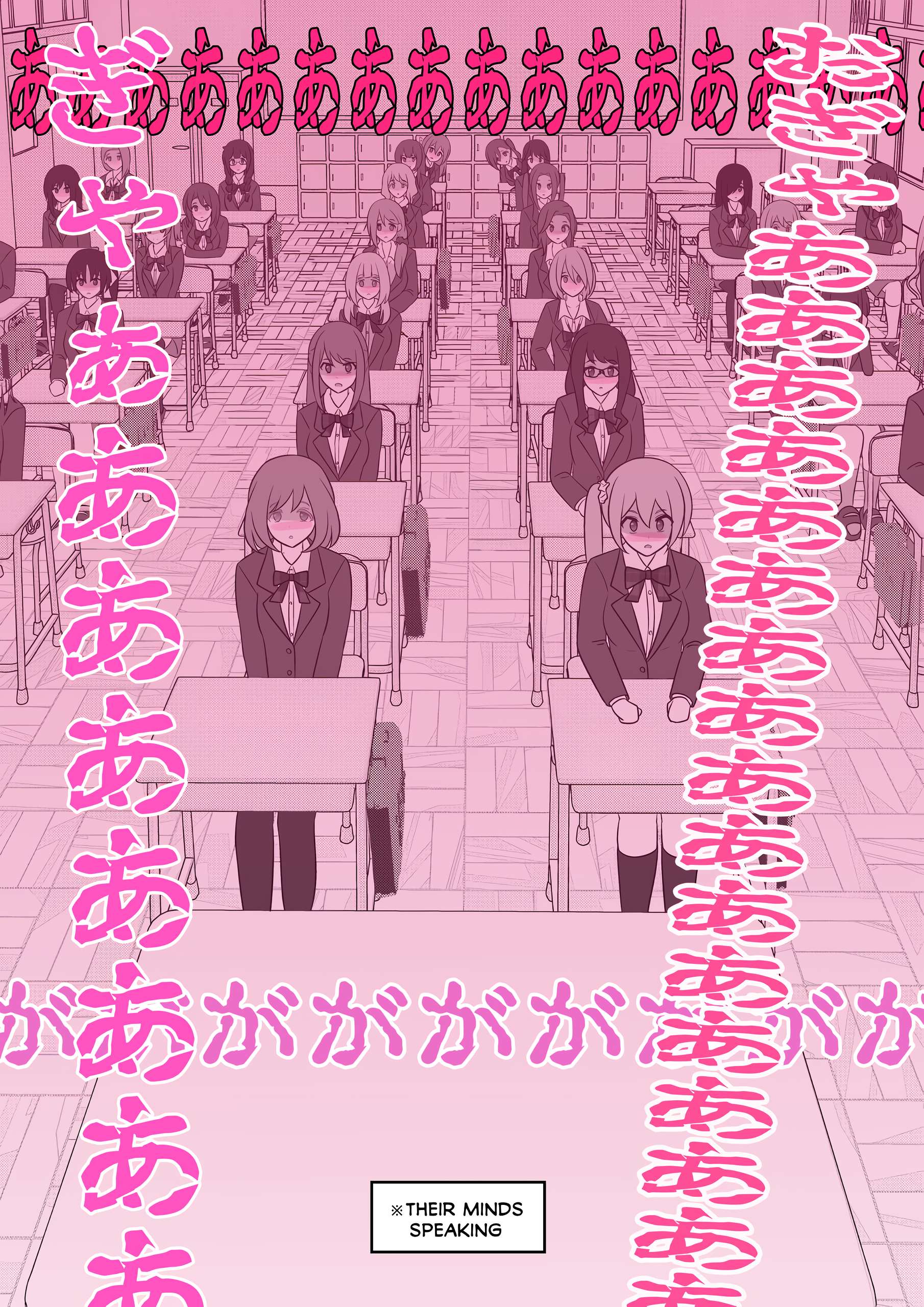A Parallel World With A 1:39 Male To Female Ratio Is Unexpectedly Normal - chapter 55 - #4