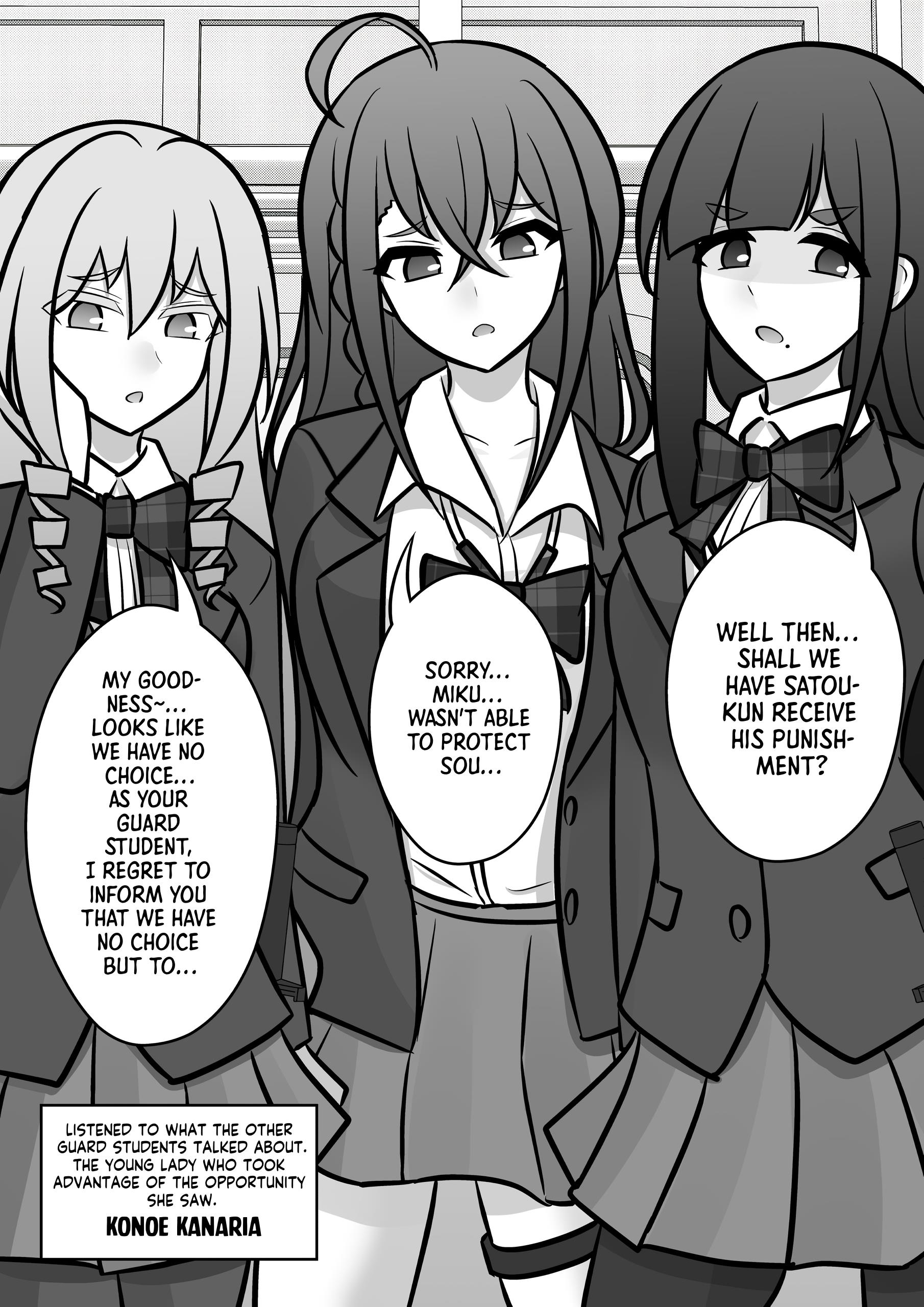 A Parallel World With A 1:39 Male To Female Ratio Is Unexpectedly Normal - chapter 98 - #1