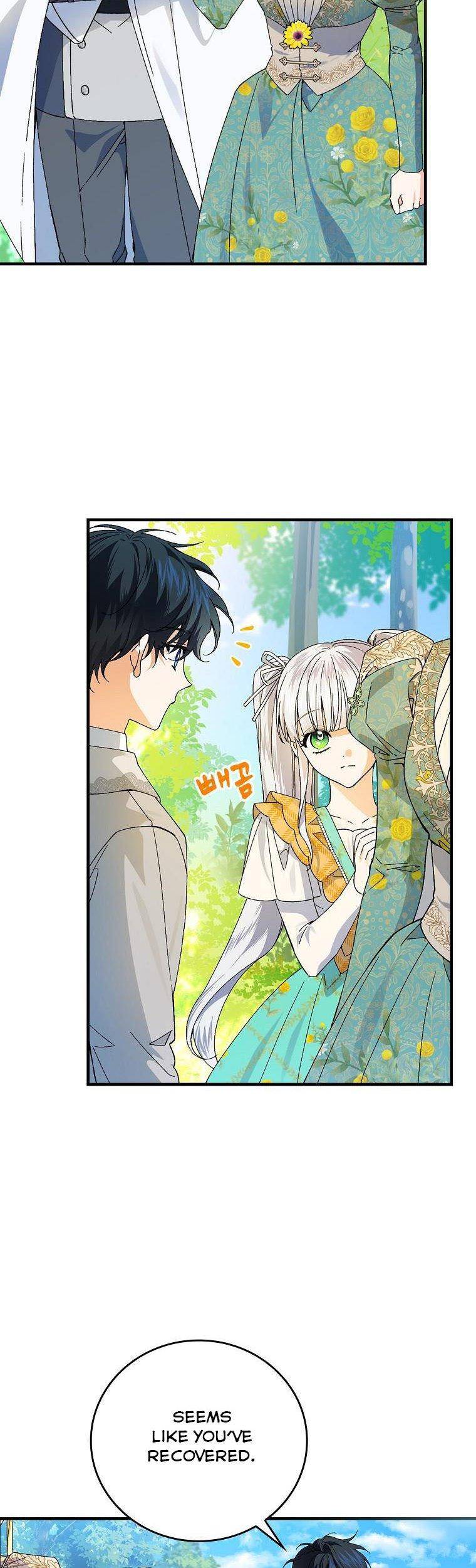 The Perfect Ending for the Villainess of a Fairy Tale - chapter 61 - #6