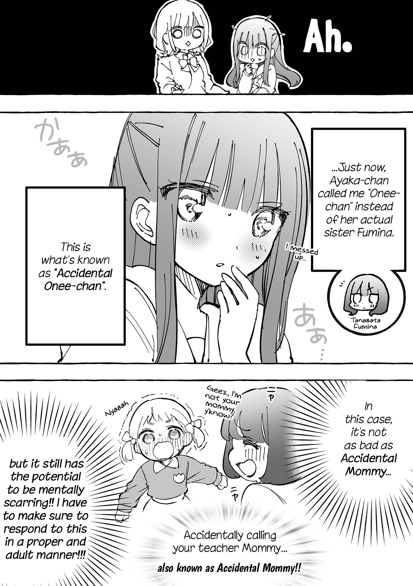 A Plain Girl is ○○'d By Pretty Girls - chapter 18 - #2