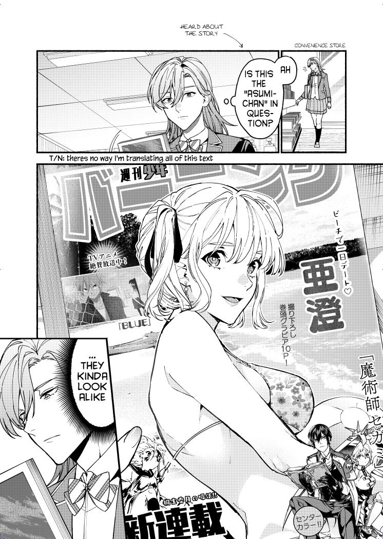 A Princely Girlfriend’S Bad Habits - chapter 2 - #6