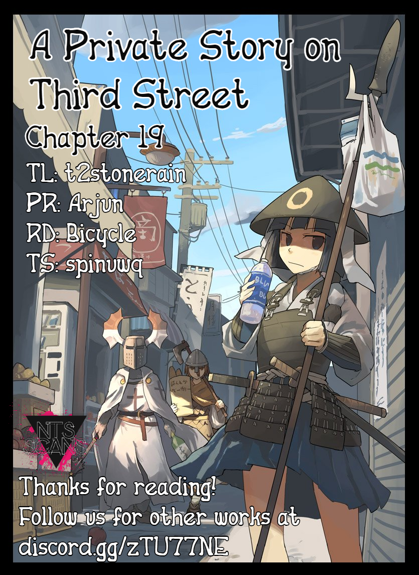 A Private Story On Third Street - chapter 19 - #1