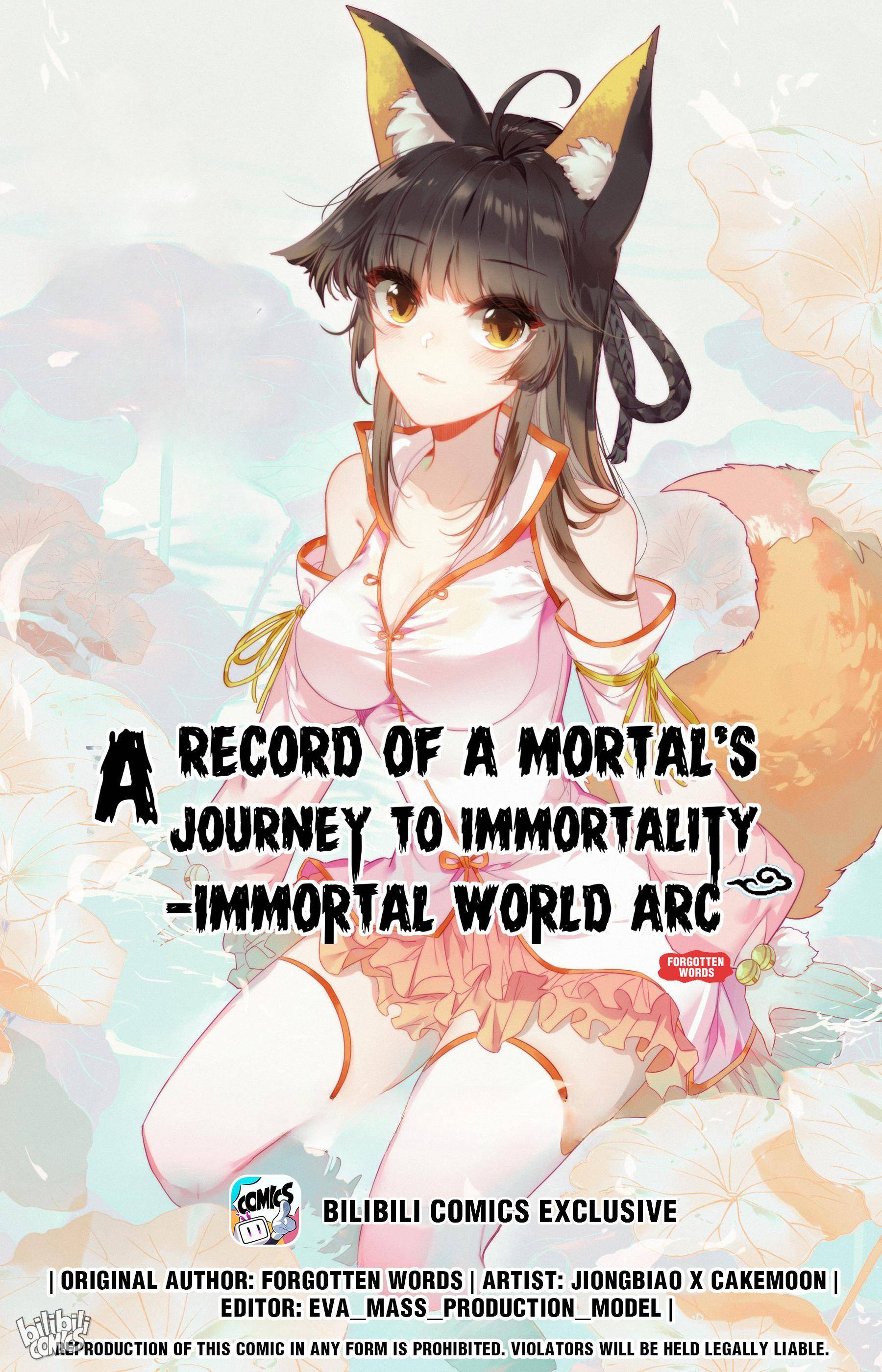 A Record Of A Mortal's Journey To Immortality—Immortal World Arc - chapter 125 - #1
